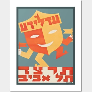 Israel, Poster. Tel Aviv Purim Parade, 1933 Posters and Art